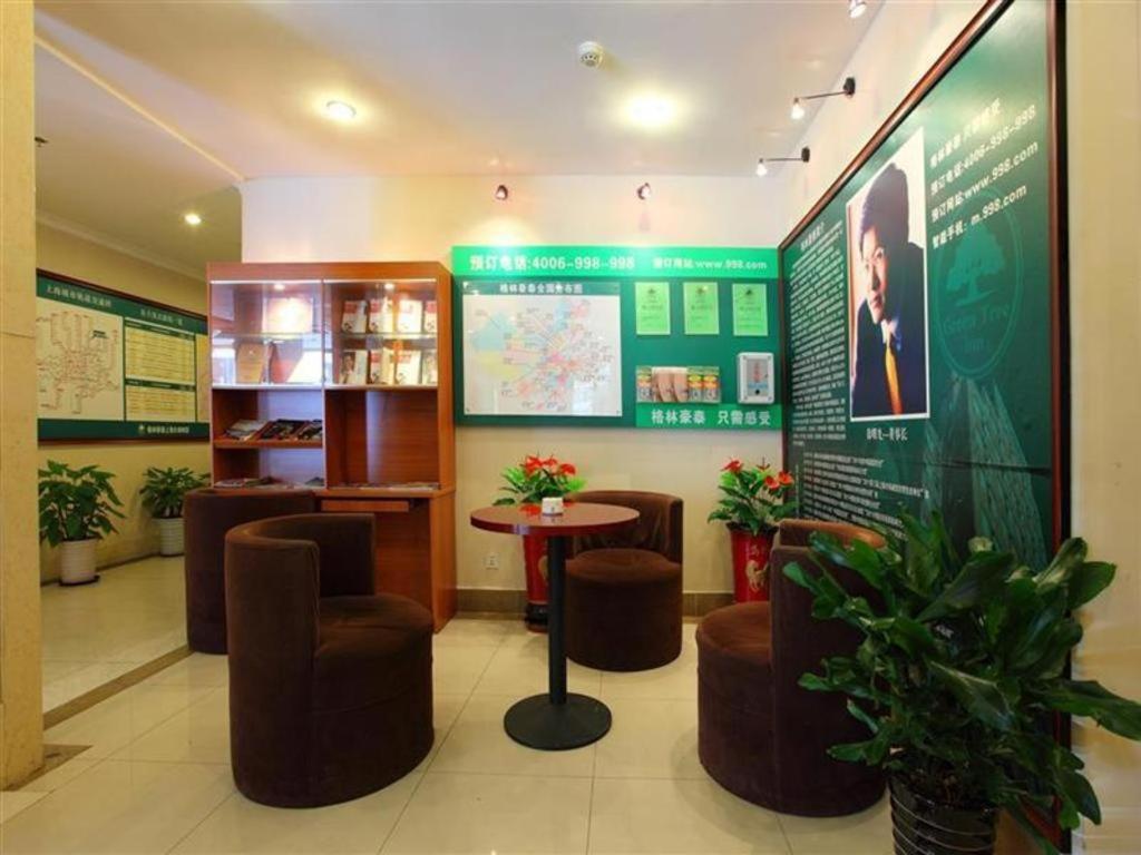 Vx Hotel Shanghai Yixian Road Dabaishu Extérieur photo