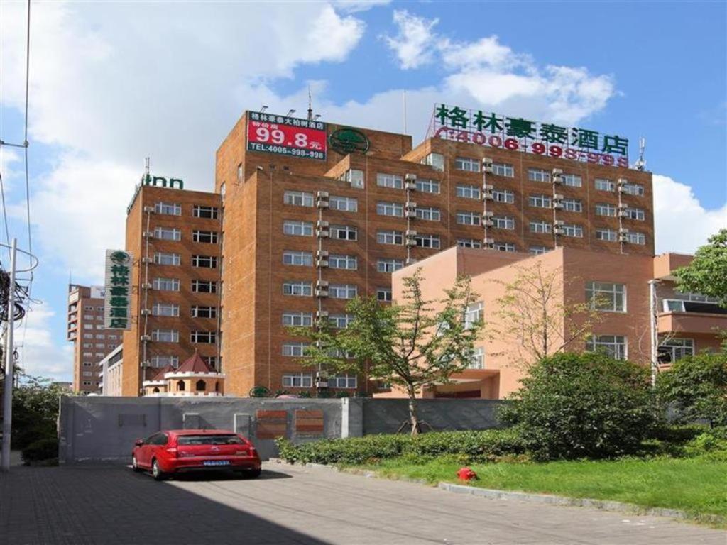 Vx Hotel Shanghai Yixian Road Dabaishu Extérieur photo