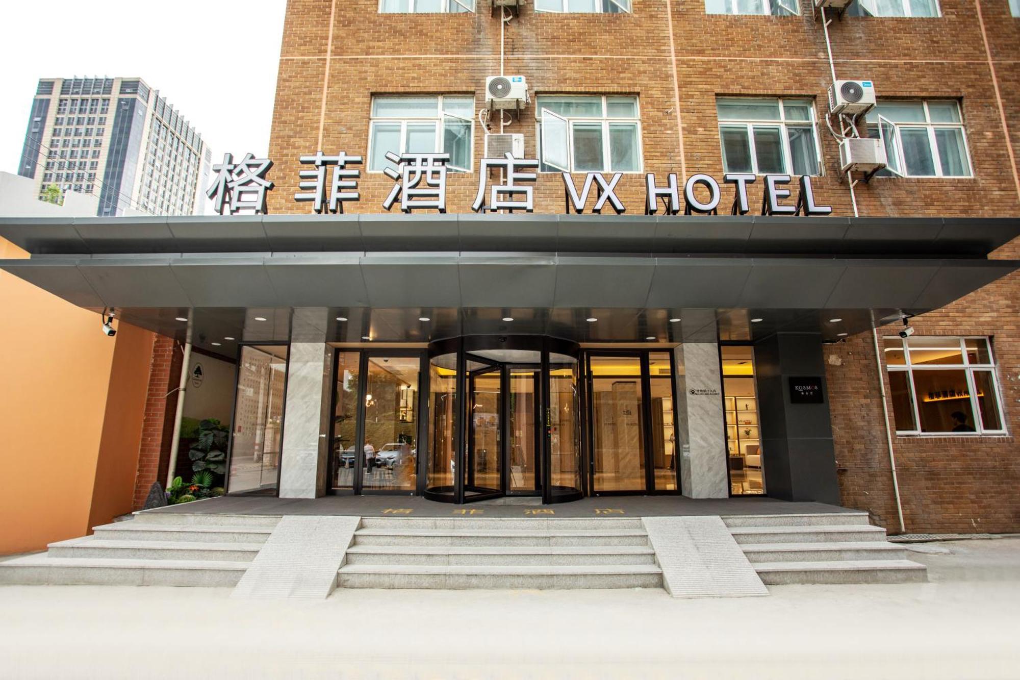 Vx Hotel Shanghai Yixian Road Dabaishu Extérieur photo