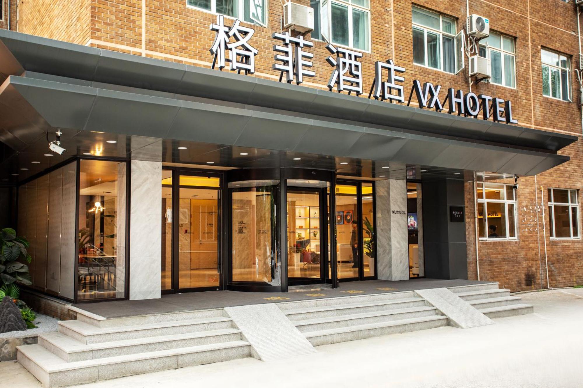Vx Hotel Shanghai Yixian Road Dabaishu Extérieur photo